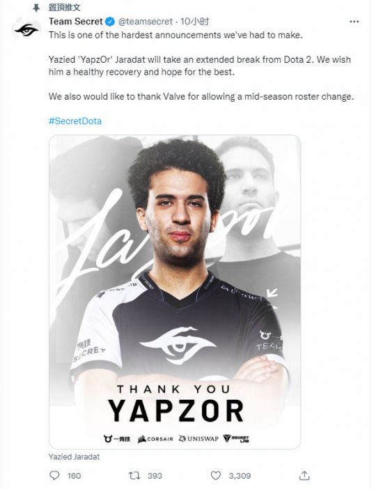 成都迎来顶级电竞盛事 BLAST DOTA2大满贯赛即将开赛