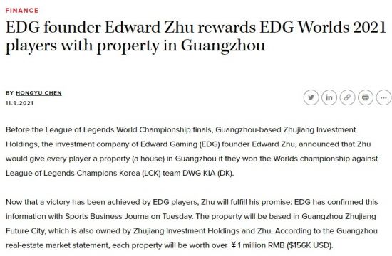 DOTA2 TI14中国队XG惜败Falcons获得亚军