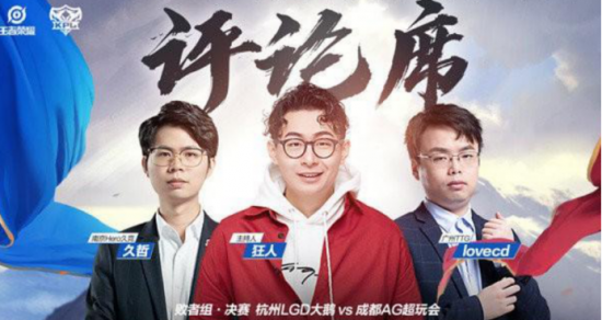 PNC 2026战略规划全面解析